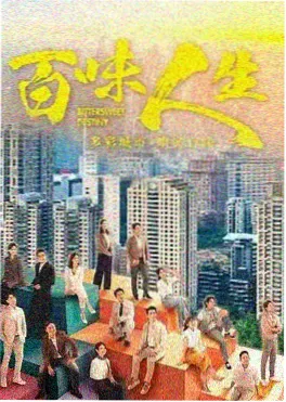 暗涌之城 99视频精品高分悬疑剧