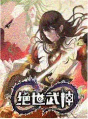 极限荒野 99视频精品户外真人秀