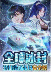 机械心跳 99视频精品机甲番剧